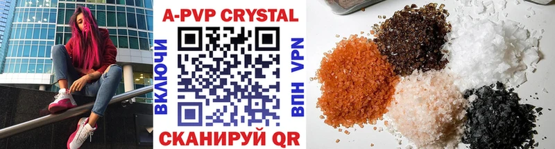Alpha-PVP СК КРИС  Прокопьевск 