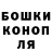 Canna-Cookies конопля Mimi Jam