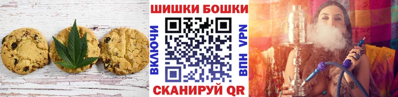 Canna-Cookies конопля  ОМГ ОМГ рабочий сайт  Прокопьевск 
