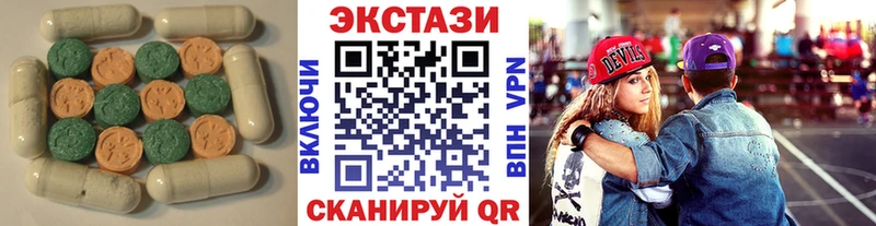 Экстази mix  где можно купить   Прокопьевск 
