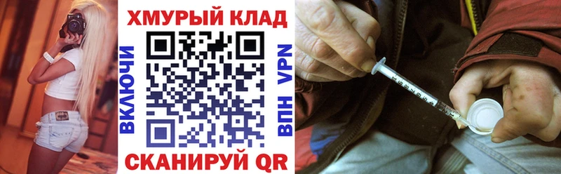 blacksprut зеркало  Прокопьевск  Героин гречка 