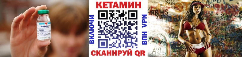 MEGA ONION Прокопьевск КЕТАМИН ketamine
