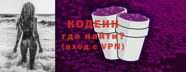 мескалин Абаза