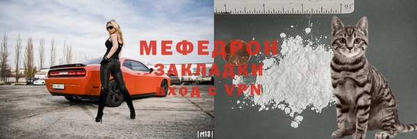 мескалин Абаза