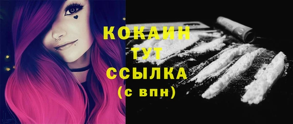 марихуана Иннополис