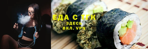 ешки Абдулино