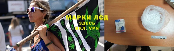 мескалин Абаза