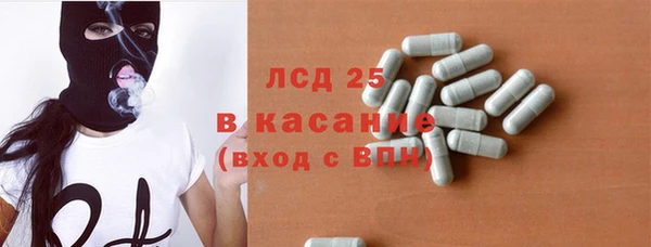 мескалин Абаза