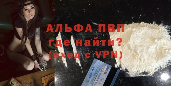 прущие крисы Инсар