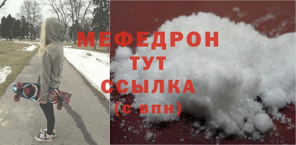 мескалин Абаза