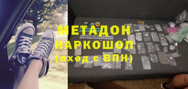 ешки Абдулино