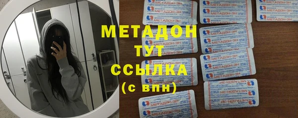 ешки Абдулино