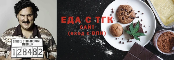 ешки Абдулино