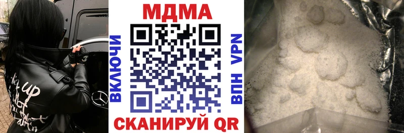 сколько стоит Прокопьевск МДМА Molly