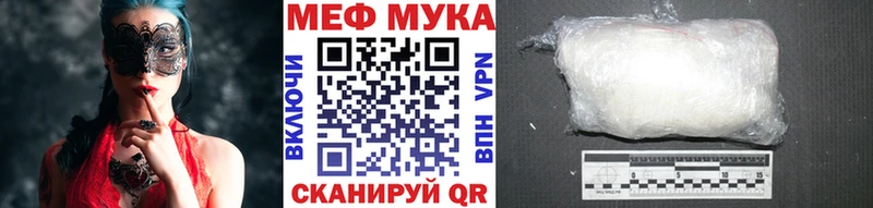 наркотики  Прокопьевск  Меф мука 