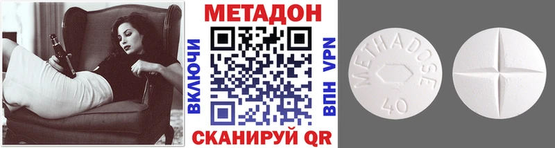 МЕТАДОН белоснежный  Прокопьевск 