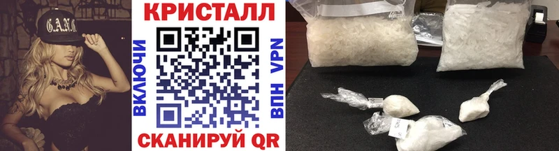 Первитин Methamphetamine  Прокопьевск 