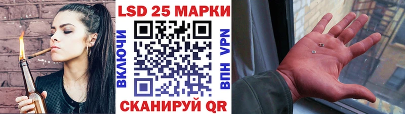 купить  сайты  Прокопьевск  Марки N-bome 1500мкг 