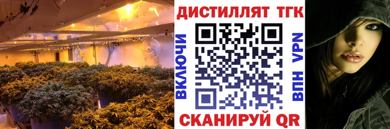 Дистиллят ТГК гашишное масло  hydra ссылка  Прокопьевск  хочу  