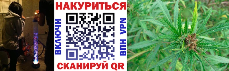 Бошки марихуана LSD WEED Прокопьевск